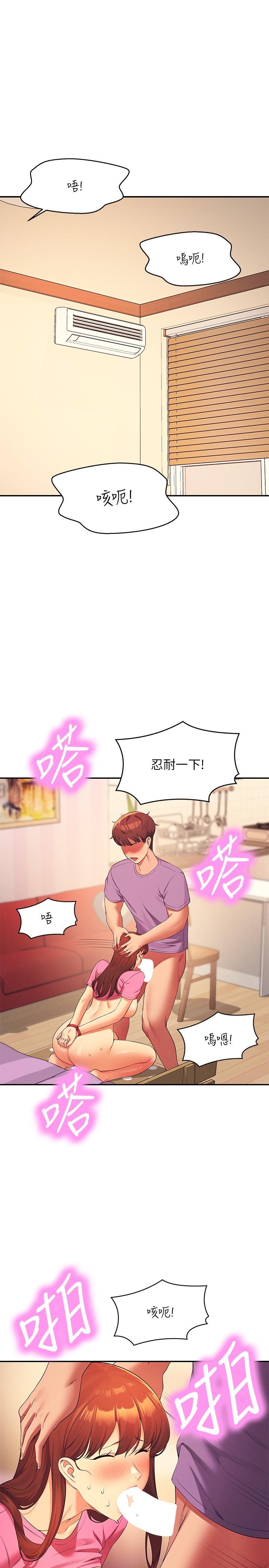 [韩国漫画] 谁说理组没正妹 校园,巨乳大奶,女学生#[30P]-3