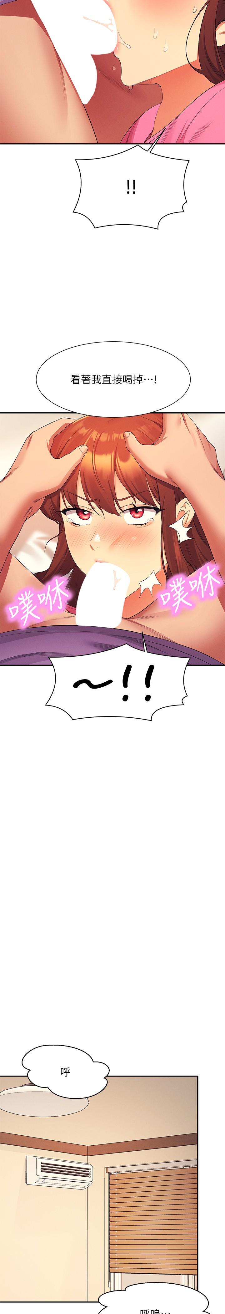 [韩国漫画] 谁说理组没正妹 校园,巨乳大奶,女学生#[30P]-9