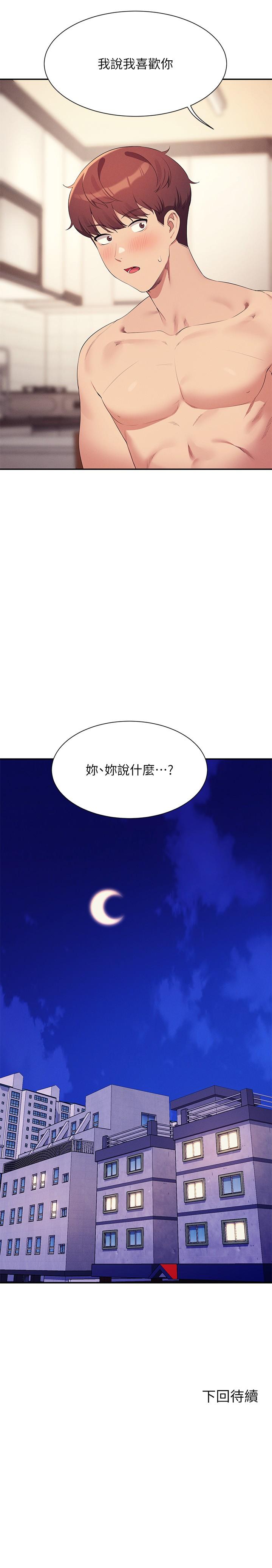 [韩国漫画] 谁说理组没正妹 校园,巨乳大奶,女学生#[29P]-29
