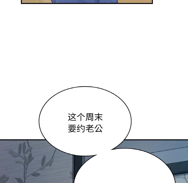[韩国漫画] 不该爱上你 剧情,熟女人妻,不伦#[219P]-10