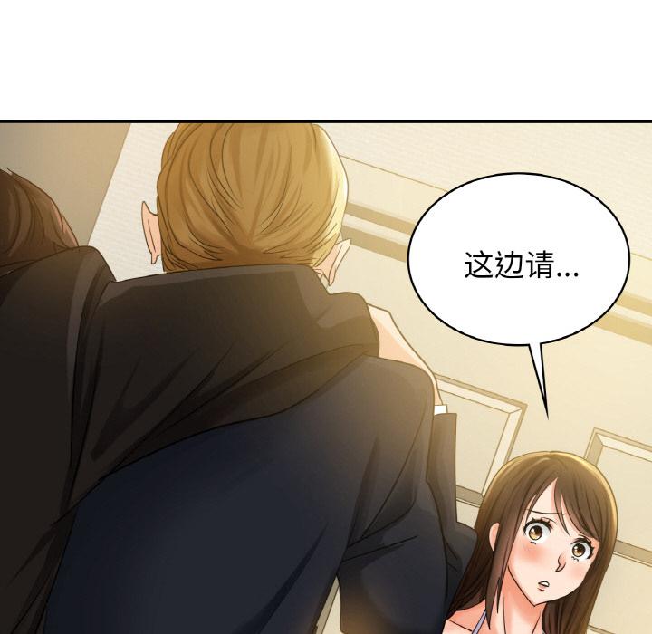 [韩国漫画] 不该爱上你 剧情,熟女人妻,不伦#[219P]-103