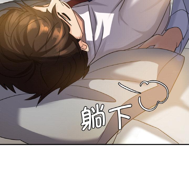 [韩国漫画] 不该爱上你 剧情,熟女人妻,不伦#[219P]-107