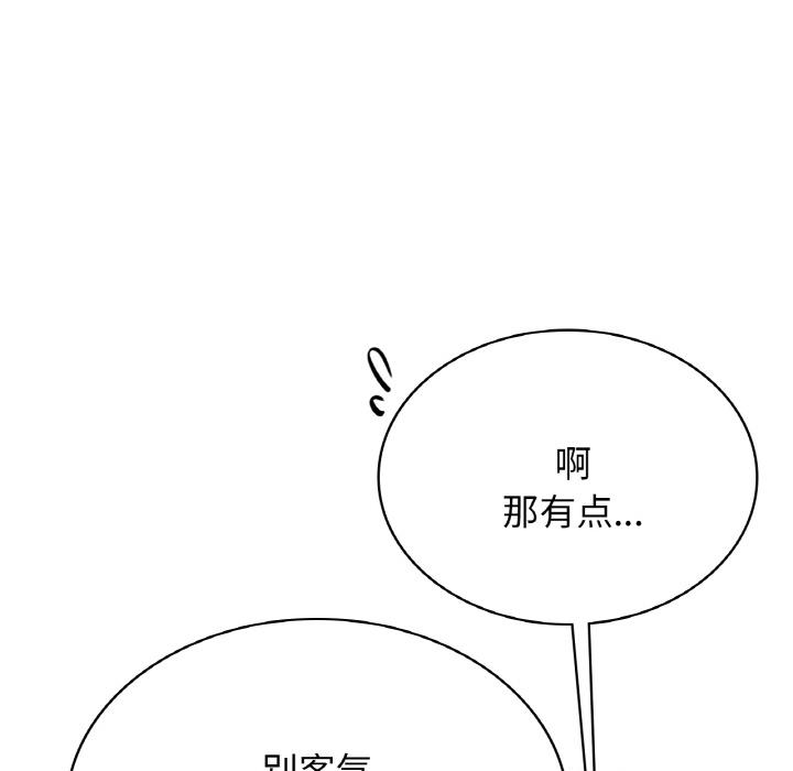 [韩国漫画] 不该爱上你 剧情,熟女人妻,不伦#[219P]-115