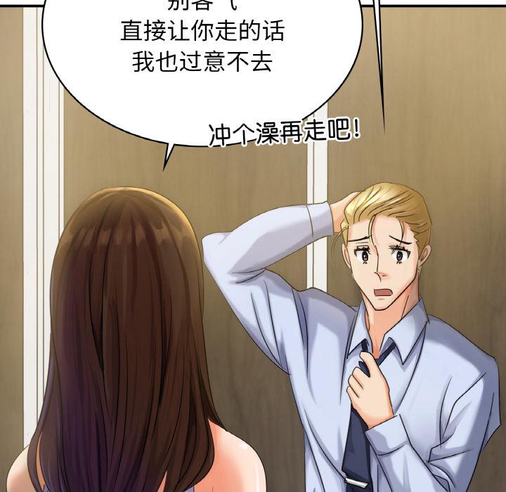 [韩国漫画] 不该爱上你 剧情,熟女人妻,不伦#[219P]-116