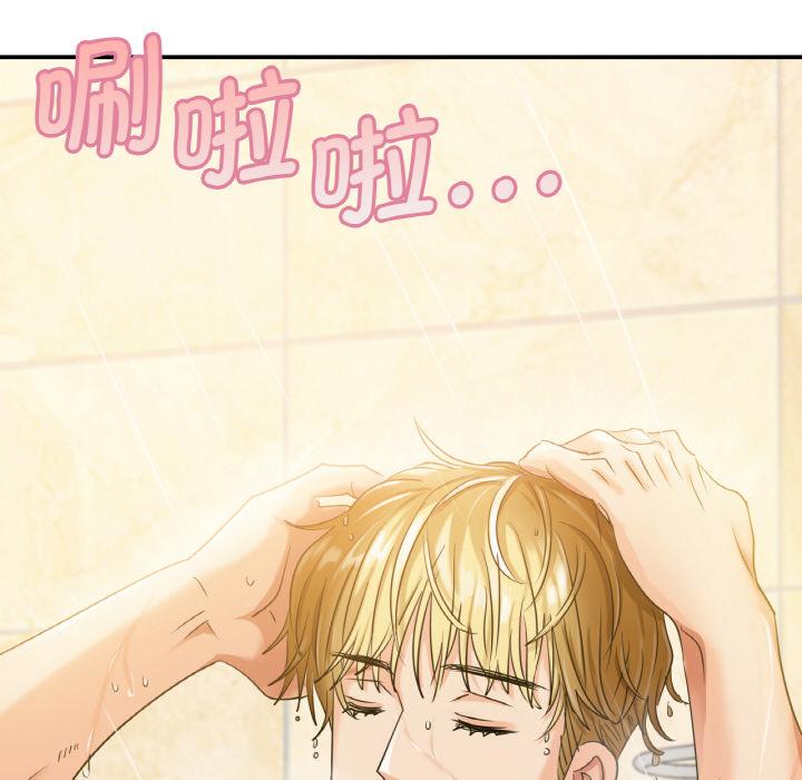 [韩国漫画] 不该爱上你 剧情,熟女人妻,不伦#[219P]-122