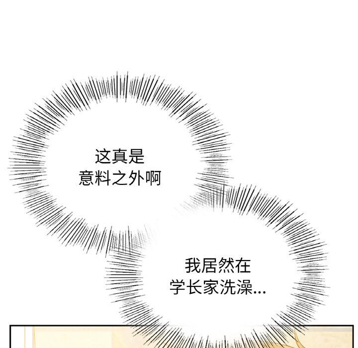 [韩国漫画] 不该爱上你 剧情,熟女人妻,不伦#[219P]-125