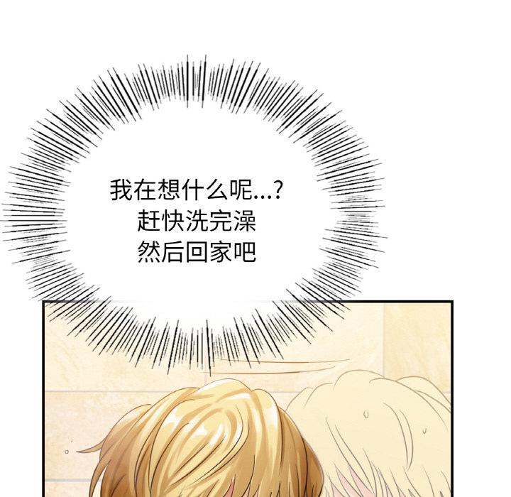 [韩国漫画] 不该爱上你 剧情,熟女人妻,不伦#[219P]-129