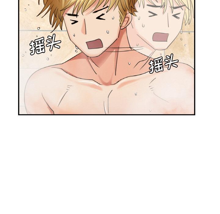 [韩国漫画] 不该爱上你 剧情,熟女人妻,不伦#[219P]-130