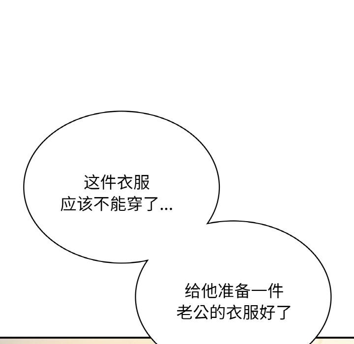 [韩国漫画] 不该爱上你 剧情,熟女人妻,不伦#[219P]-131