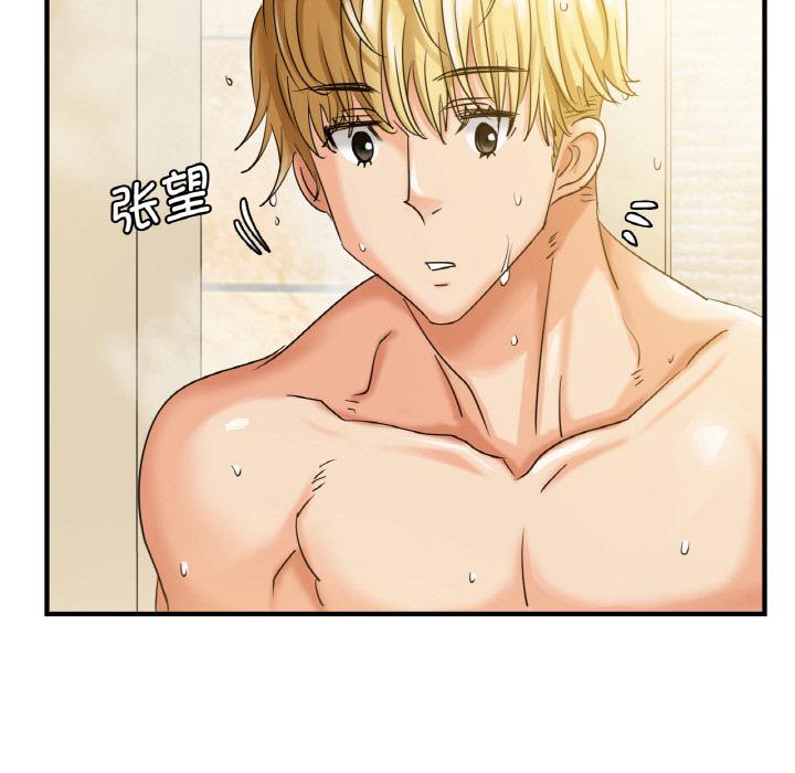 [韩国漫画] 不该爱上你 剧情,熟女人妻,不伦#[219P]-136