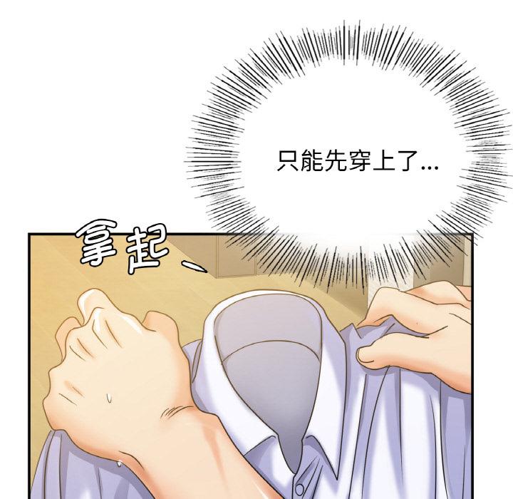 [韩国漫画] 不该爱上你 剧情,熟女人妻,不伦#[219P]-139