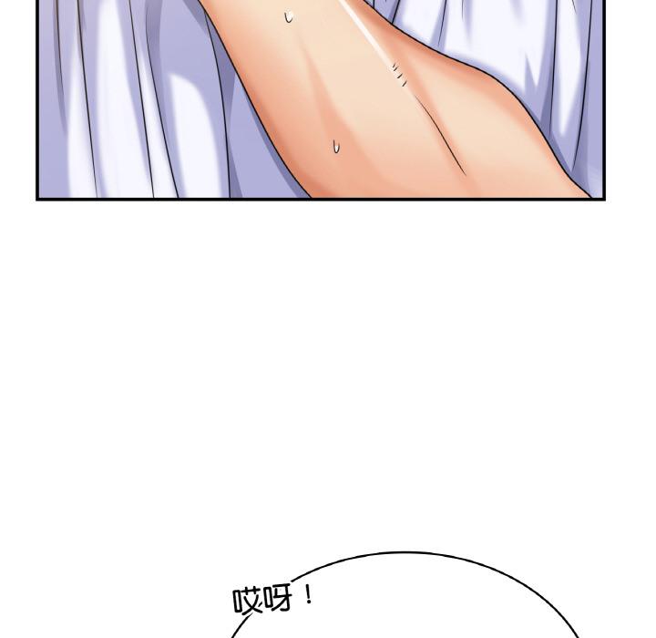 [韩国漫画] 不该爱上你 剧情,熟女人妻,不伦#[219P]-140