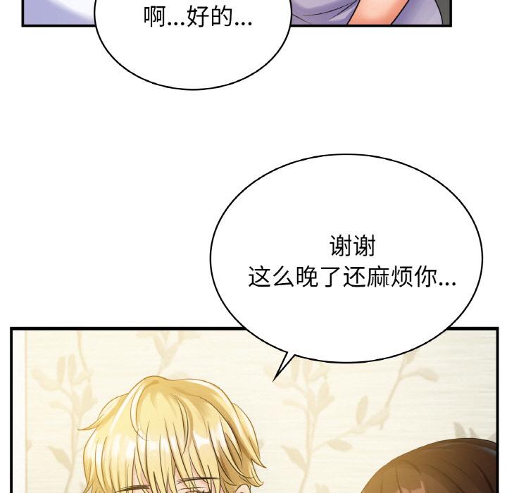 [韩国漫画] 不该爱上你 剧情,熟女人妻,不伦#[219P]-146