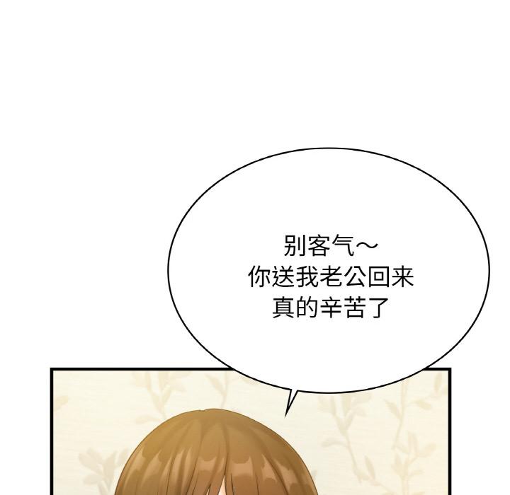 [韩国漫画] 不该爱上你 剧情,熟女人妻,不伦#[219P]-148