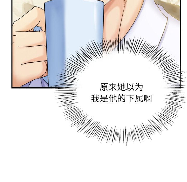 [韩国漫画] 不该爱上你 剧情,熟女人妻,不伦#[219P]-152