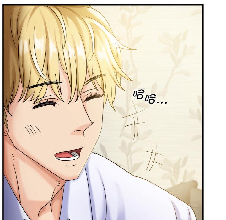 [韩国漫画] 不该爱上你 剧情,熟女人妻,不伦#[219P]-157