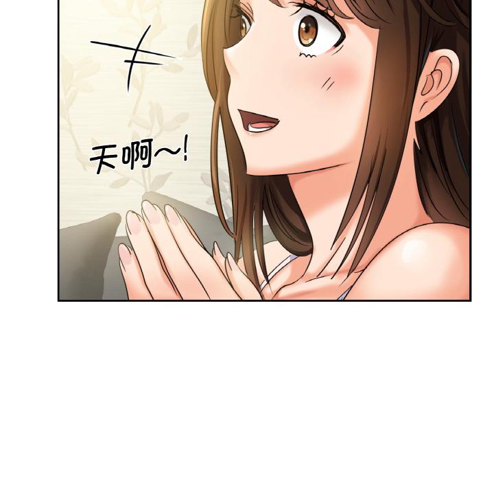 [韩国漫画] 不该爱上你 剧情,熟女人妻,不伦#[219P]-159