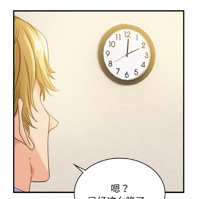 [韩国漫画] 不该爱上你 剧情,熟女人妻,不伦#[219P]-162