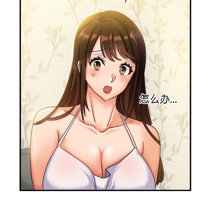 [韩国漫画] 不该爱上你 剧情,熟女人妻,不伦#[219P]-164