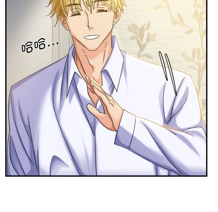 [韩国漫画] 不该爱上你 剧情,熟女人妻,不伦#[219P]-166