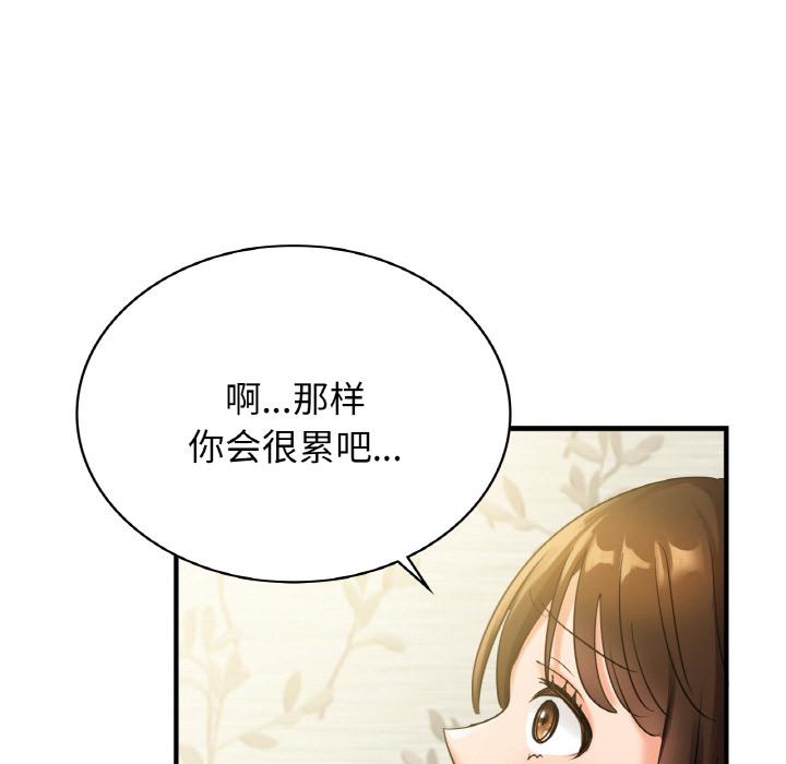 [韩国漫画] 不该爱上你 剧情,熟女人妻,不伦#[219P]-172
