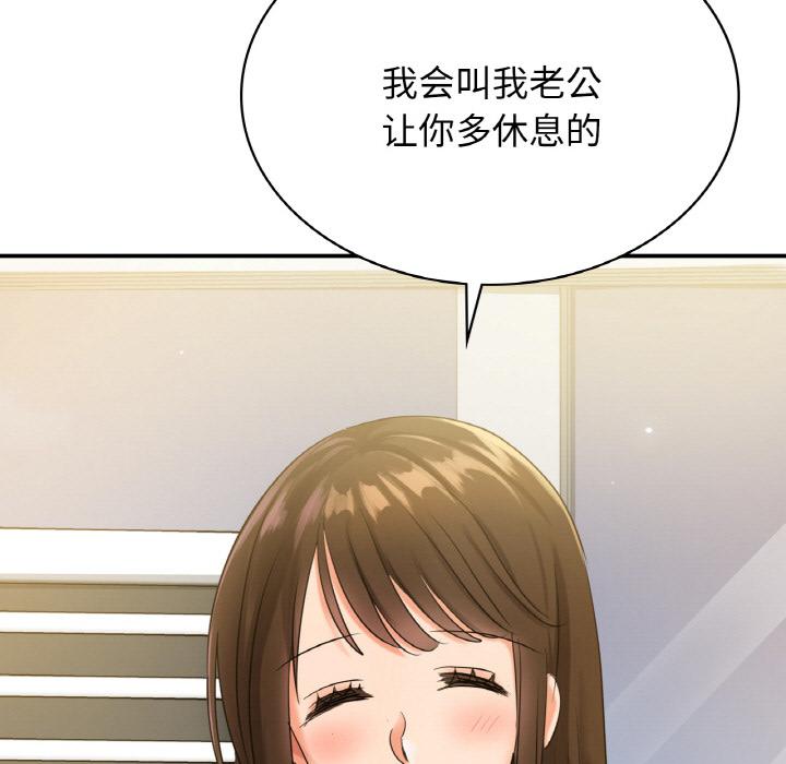 [韩国漫画] 不该爱上你 剧情,熟女人妻,不伦#[219P]-176