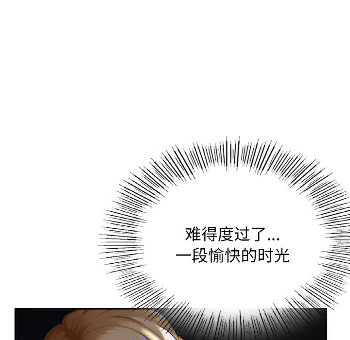 [韩国漫画] 不该爱上你 剧情,熟女人妻,不伦#[219P]-179