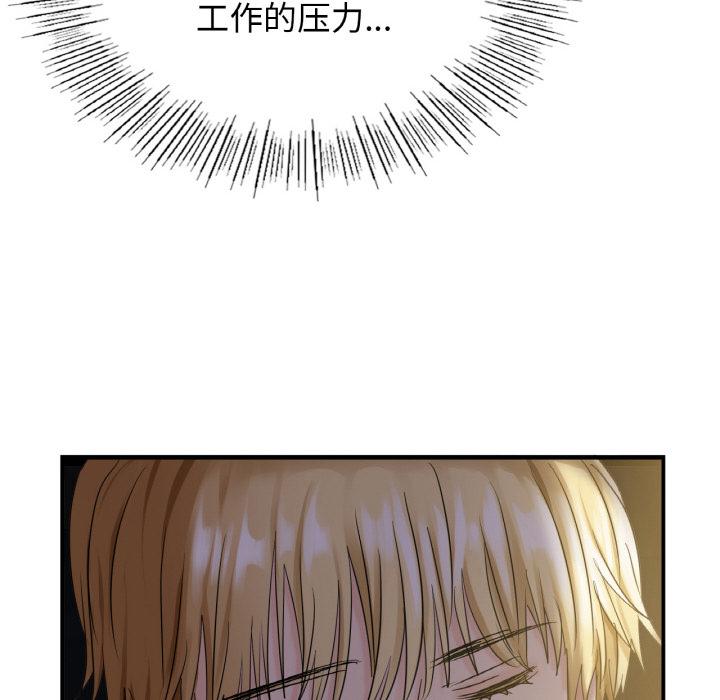 [韩国漫画] 不该爱上你 剧情,熟女人妻,不伦#[219P]-181