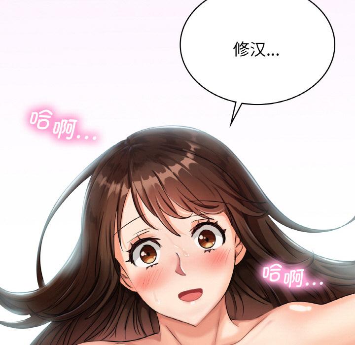 [韩国漫画] 不该爱上你 剧情,熟女人妻,不伦#[219P]-184