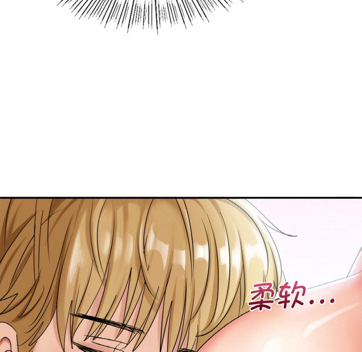 [韩国漫画] 不该爱上你 剧情,熟女人妻,不伦#[219P]-187