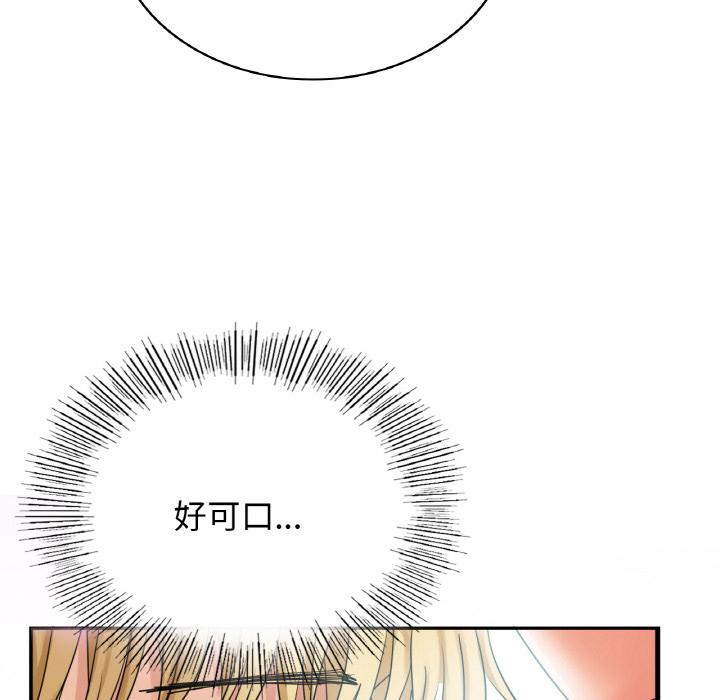 [韩国漫画] 不该爱上你 剧情,熟女人妻,不伦#[219P]-189