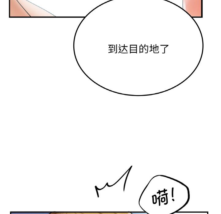 [韩国漫画] 不该爱上你 剧情,熟女人妻,不伦#[219P]-191