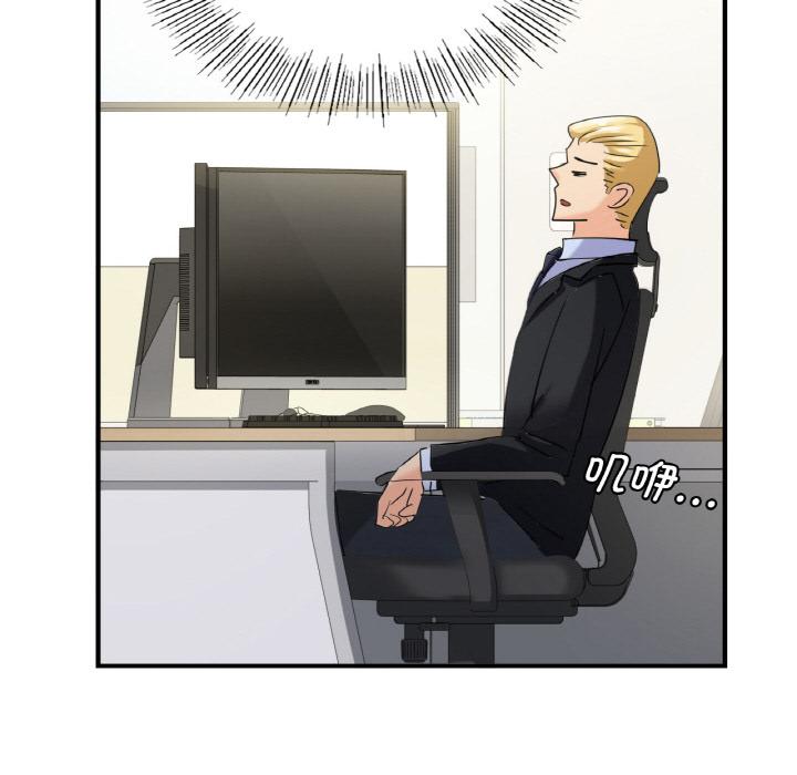 [韩国漫画] 不该爱上你 剧情,熟女人妻,不伦#[219P]-198