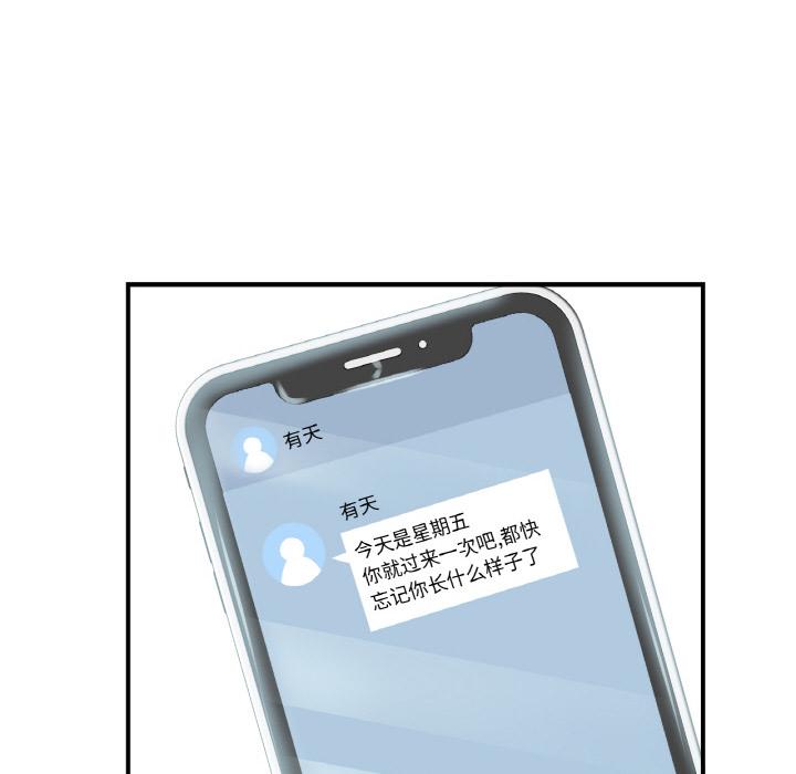 [韩国漫画] 不该爱上你 剧情,熟女人妻,不伦#[219P]-199