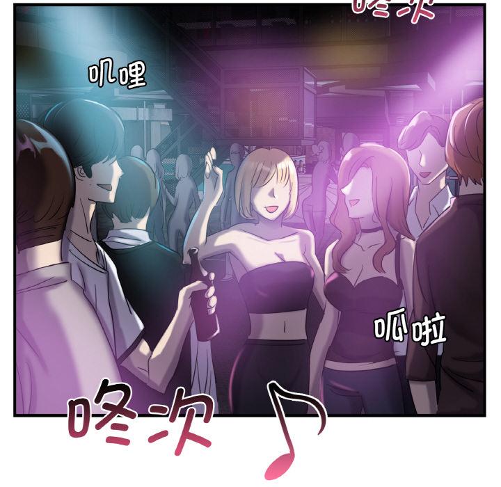 [韩国漫画] 不该爱上你 剧情,熟女人妻,不伦#[219P]-202