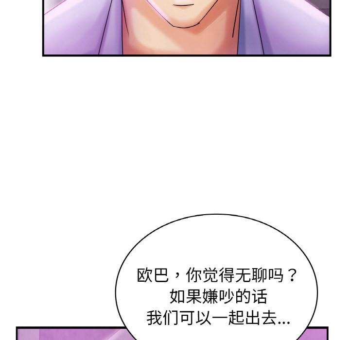 [韩国漫画] 不该爱上你 剧情,熟女人妻,不伦#[219P]-206