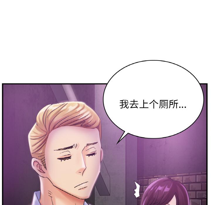 [韩国漫画] 不该爱上你 剧情,熟女人妻,不伦#[219P]-208