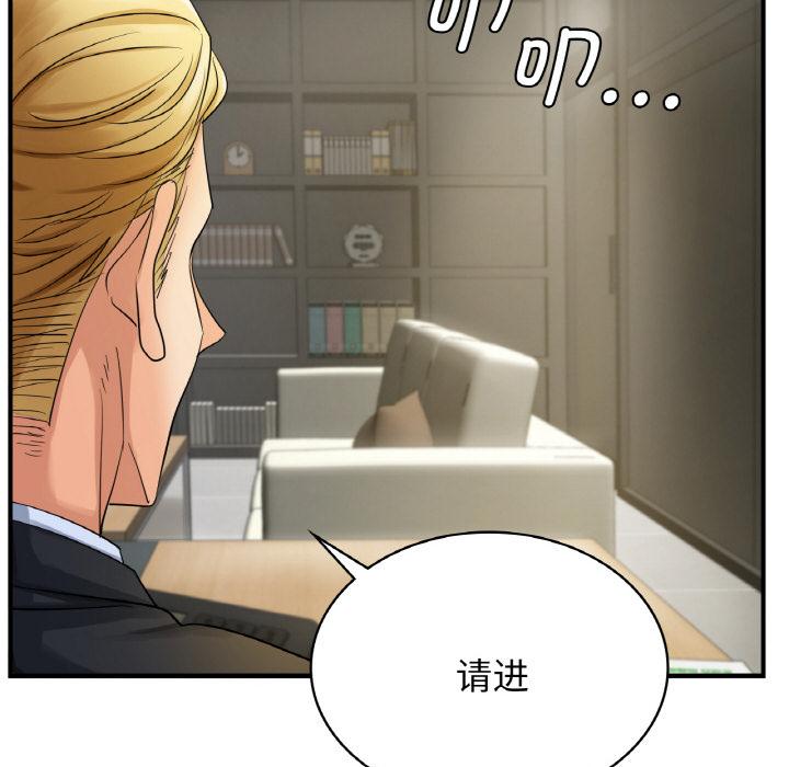 [韩国漫画] 不该爱上你 剧情,熟女人妻,不伦#[219P]-21