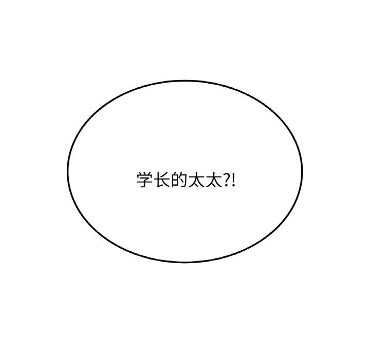 [韩国漫画] 不该爱上你 剧情,熟女人妻,不伦#[219P]-218