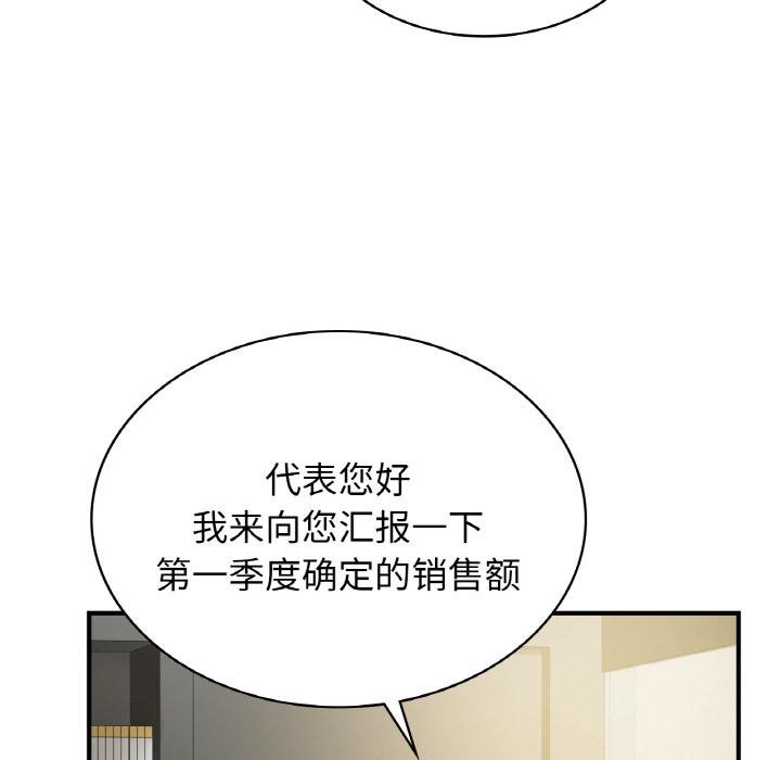 [韩国漫画] 不该爱上你 剧情,熟女人妻,不伦#[219P]-22