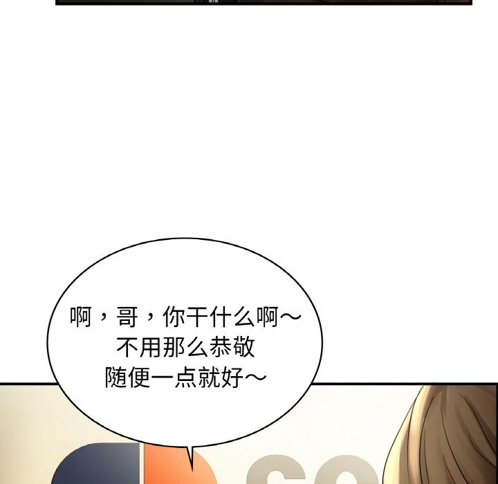 [韩国漫画] 不该爱上你 剧情,熟女人妻,不伦#[219P]-24