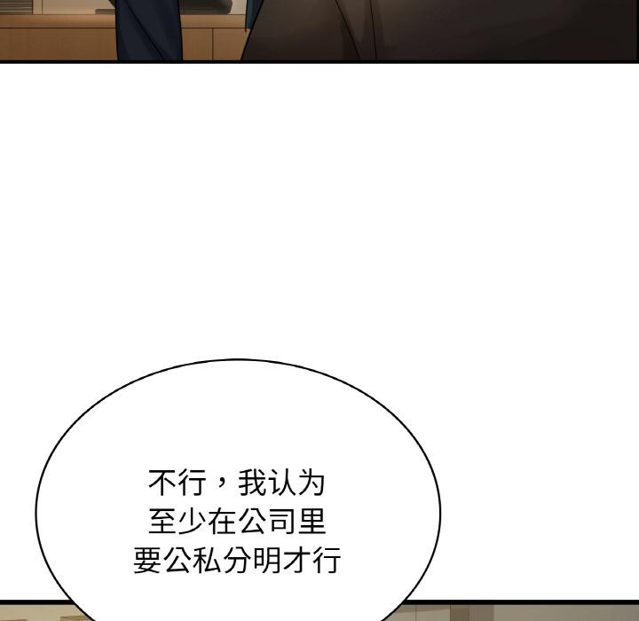 [韩国漫画] 不该爱上你 剧情,熟女人妻,不伦#[219P]-26