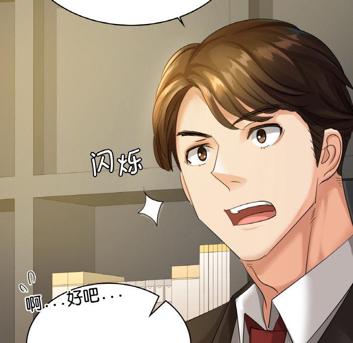 [韩国漫画] 不该爱上你 剧情,熟女人妻,不伦#[219P]-27