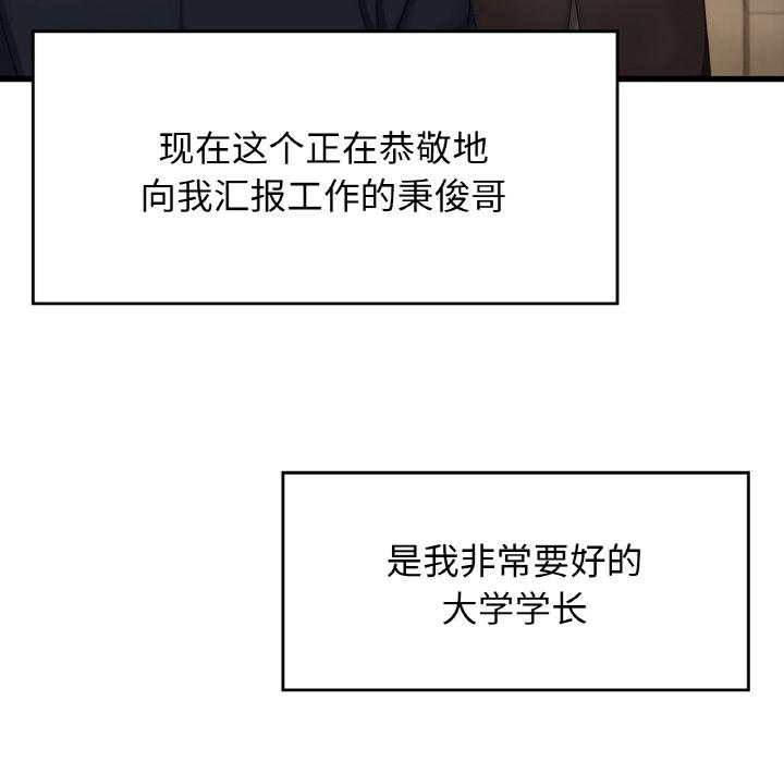 [韩国漫画] 不该爱上你 剧情,熟女人妻,不伦#[219P]-30