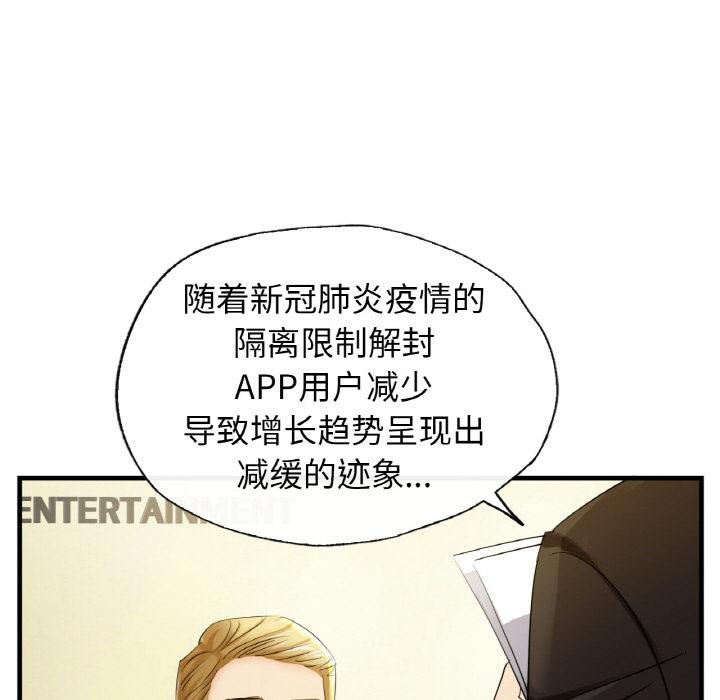 [韩国漫画] 不该爱上你 剧情,熟女人妻,不伦#[219P]-31