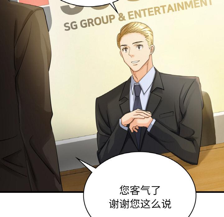 [韩国漫画] 不该爱上你 剧情,熟女人妻,不伦#[219P]-34