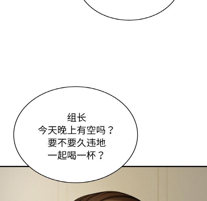 [韩国漫画] 不该爱上你 剧情,熟女人妻,不伦#[219P]-35