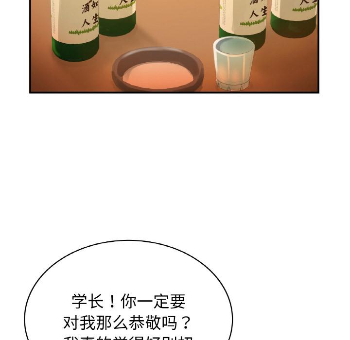 [韩国漫画] 不该爱上你 剧情,熟女人妻,不伦#[219P]-39