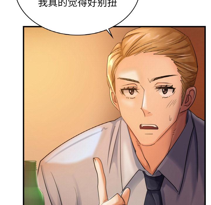 [韩国漫画] 不该爱上你 剧情,熟女人妻,不伦#[219P]-40