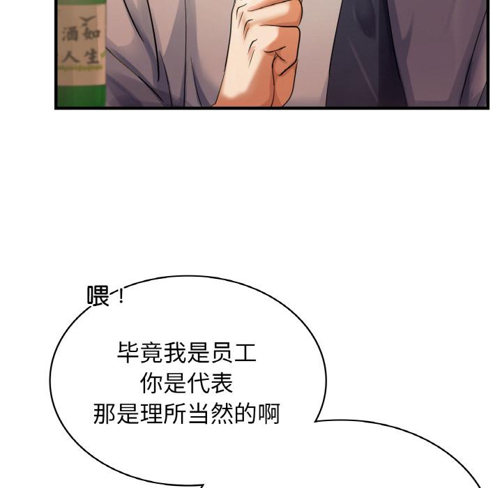 [韩国漫画] 不该爱上你 剧情,熟女人妻,不伦#[219P]-41